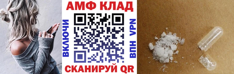 Amphetamine 98%  блэк спрут онион  Ковров  где купить наркоту 