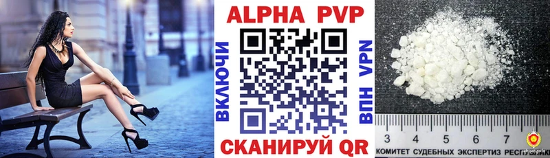 Alpha PVP СК КРИС  купить   Ковров 