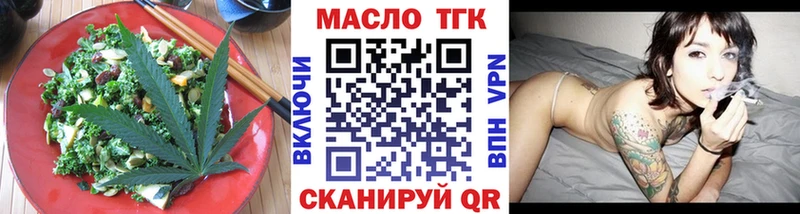 Cannafood конопля  Ковров 