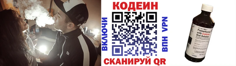 ссылка на мегу ONION  Ковров  Кодеиновый сироп Lean напиток Lean (лин)  наркота 