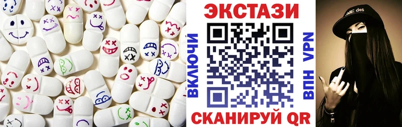 Экстази 280мг  купить   Ковров 