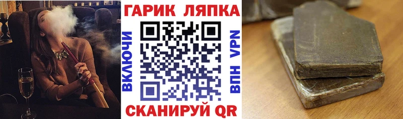 MEGA ONION  наркота  Ковров  Гашиш Ice-O-Lator 