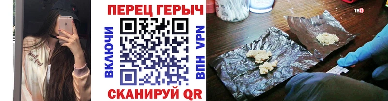ГЕРОИН афганец  Ковров 