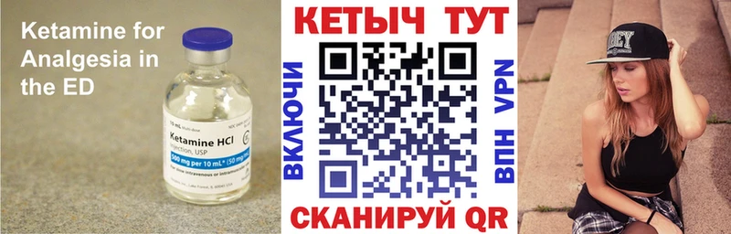 mega маркетплейс  Ковров  КЕТАМИН VHQ  магазин продажи наркотиков 