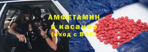 кокаин Горнозаводск