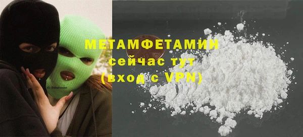 кокаин Горнозаводск