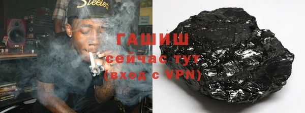 альфа пвп VHQ Горняк