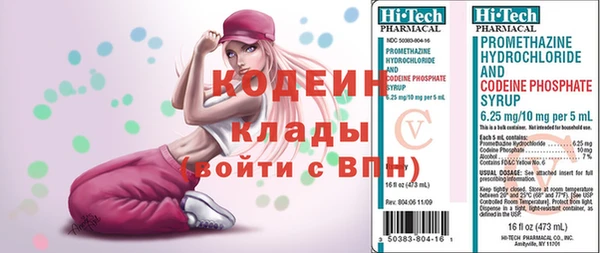 альфа пвп VHQ Горняк