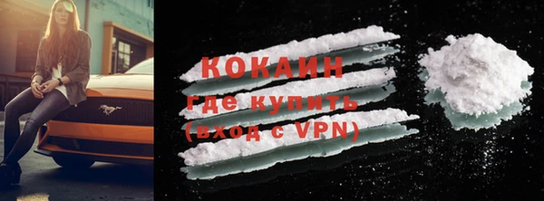 альфа пвп VHQ Горняк