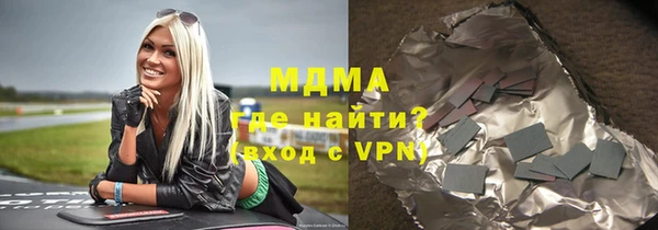 кокаин Горнозаводск