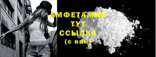 Альфа ПВП Горно-Алтайск