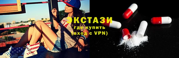 альфа пвп VHQ Горняк