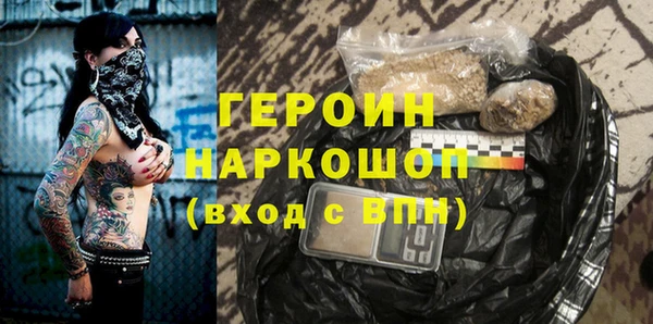 альфа пвп VHQ Горняк