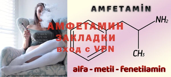 Альфа ПВП Горно-Алтайск