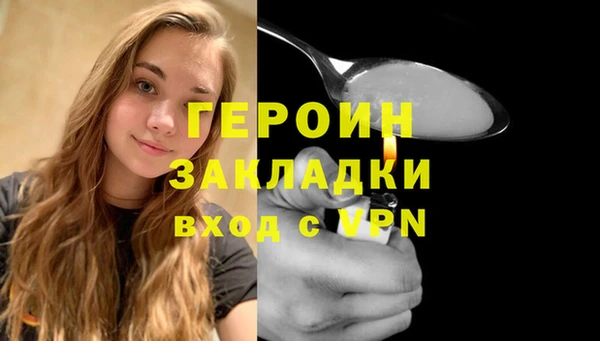 кокаин Горнозаводск