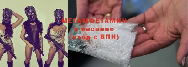 альфа пвп VHQ Горняк