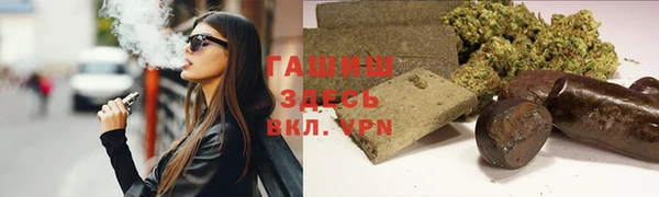 кокаин Горнозаводск