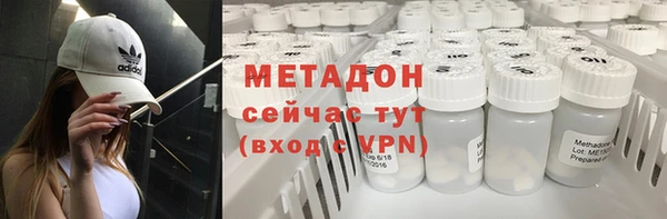 альфа пвп VHQ Горняк