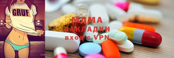 альфа пвп VHQ Горняк