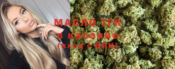 альфа пвп VHQ Горняк