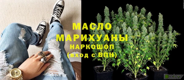 альфа пвп VHQ Горняк