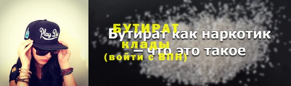 альфа пвп VHQ Горняк