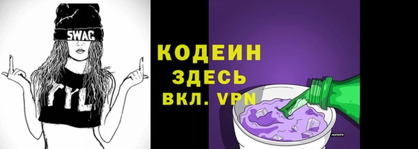 альфа пвп VHQ Горняк