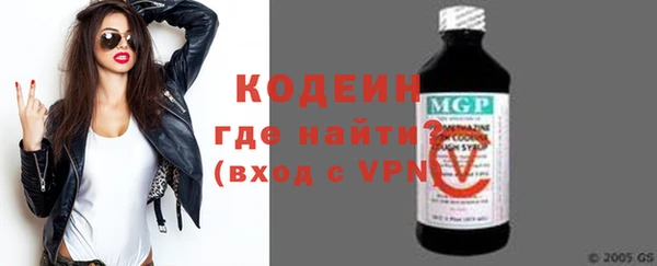 кокаин Горнозаводск