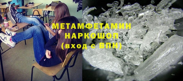 кокаин Горнозаводск