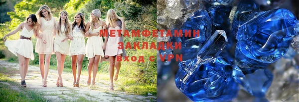Альфа ПВП Горно-Алтайск