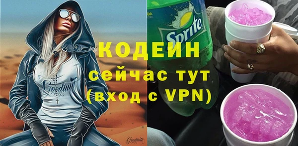 альфа пвп VHQ Горняк