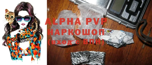 альфа пвп VHQ Горняк