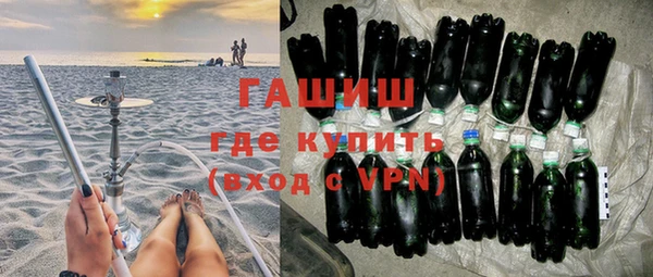 альфа пвп VHQ Горняк