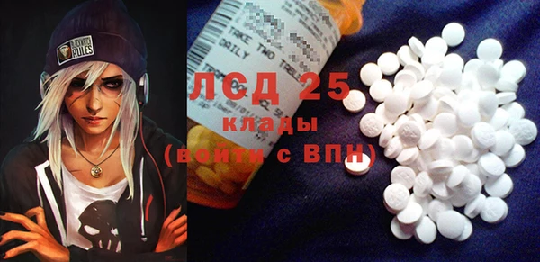 альфа пвп VHQ Горняк