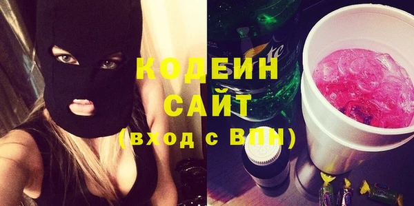 альфа пвп VHQ Горняк
