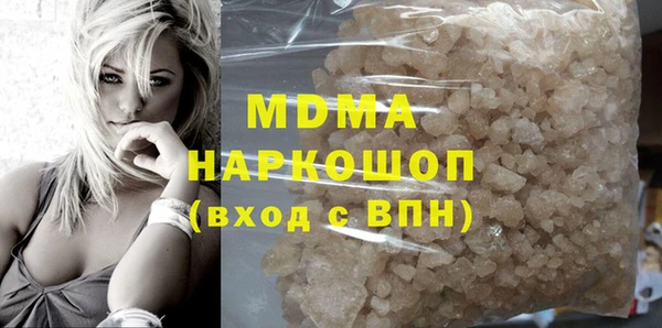 альфа пвп VHQ Горняк