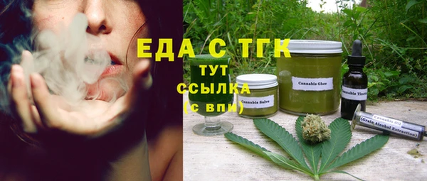 кокаин Горнозаводск