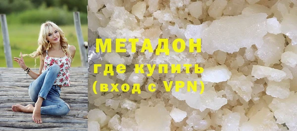 кокаин Горнозаводск