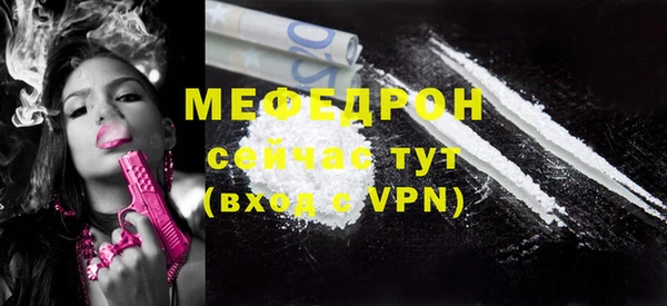 кокаин Горнозаводск