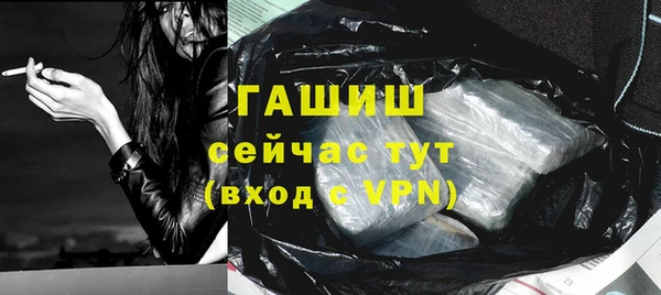 альфа пвп VHQ Горняк