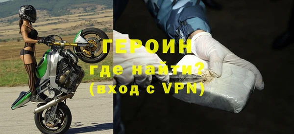 кокаин Горнозаводск
