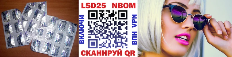 LSD-25 экстази ecstasy  купить   Ковров 