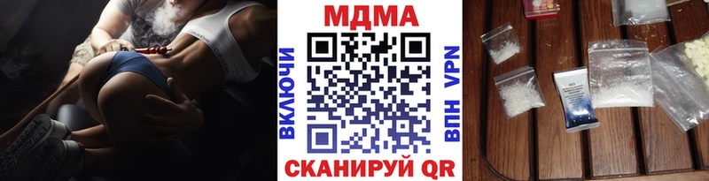 МДМА кристаллы  цены   Ковров 