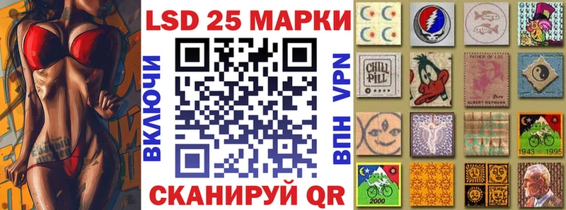 Наркотические марки 1500мкг  закладка  Ковров 