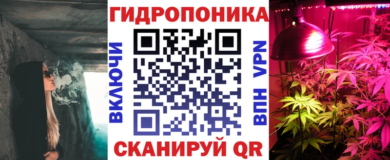 Каннабис Bruce Banner  Ковров 